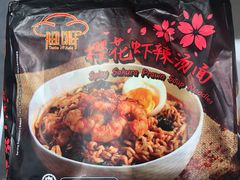 -KKV(深圳宏发大仟里店)