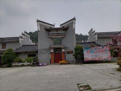 -木兰云雾山