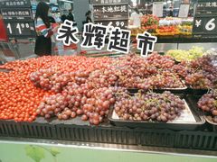 -永辉超市(百子湾店)