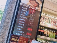 -泰康食品(南京东路店)