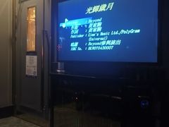 -INLOVE KTV(嘉定新城万达店)