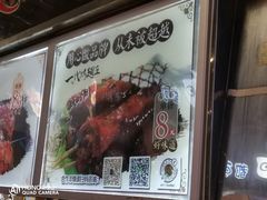 -一代烤翅王(大汉口店)