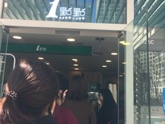 门面-1点点(银座和谐广场店)