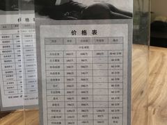 -仰生如卉推拿养生馆(酒仙桥店)