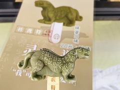 -陕西历史博物馆