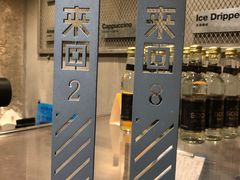 -来回·咖啡(天河南店)