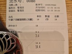 -村外有星光小食铺(长嘉汇店)