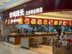 -天阳亲子广场(钱江新城店)