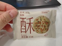 -喜茶(北京华贸购物中心店)