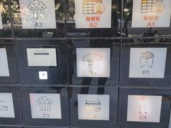 -麦当劳(安定门外大街店)