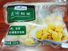 -山姆会员商店(杨桥西路店)