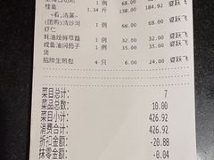 -和记小菜(东方店)