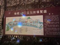 -伦教678文化街