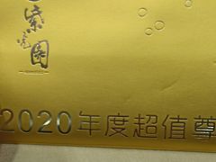 -紫光园(顺义店)