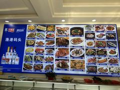 -吕四渔港码头海鲜餐厅