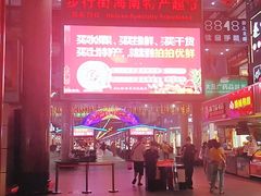 -解放路步行街                