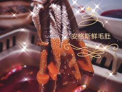 -九鼎轩脆毛肚火锅(三钢里店)
