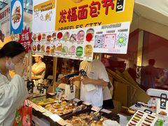 -杭州来福士中心
