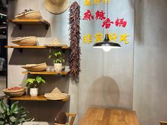 -川锅哎哟·麻辣香锅(国大城市广场店)