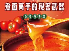 -山姆会员商店(杨桥西路店)