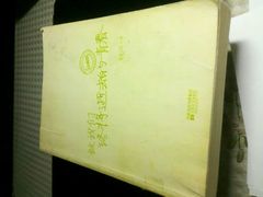 -苏州图书馆(人民路总馆)
