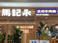 -杭州湖滨in77