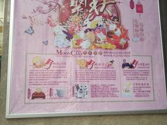 -丽达购物中心(崂山店)