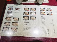 -老边饺子馆(中街店)