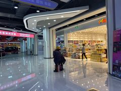 -欧亚汇集(飞跃路店)