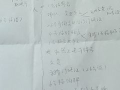 -上海市公安局交通警察总队车辆管理所三分所