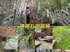 -浮山风景名胜区