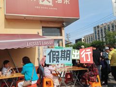 -和众大油条(维明路店)