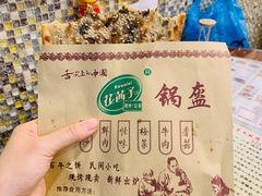 -广信牛奶甜品世家(台东店)