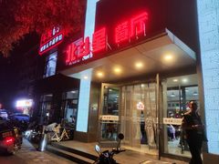 -小放牛炒菜馆(裕华东路店)