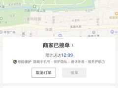 -胖哥俩肉蟹煲(世茂国际广场店)