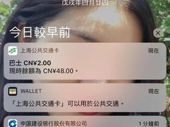 -珊珊小笼馆(仙霞路店)
