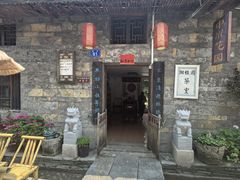 -安顺旧州古镇