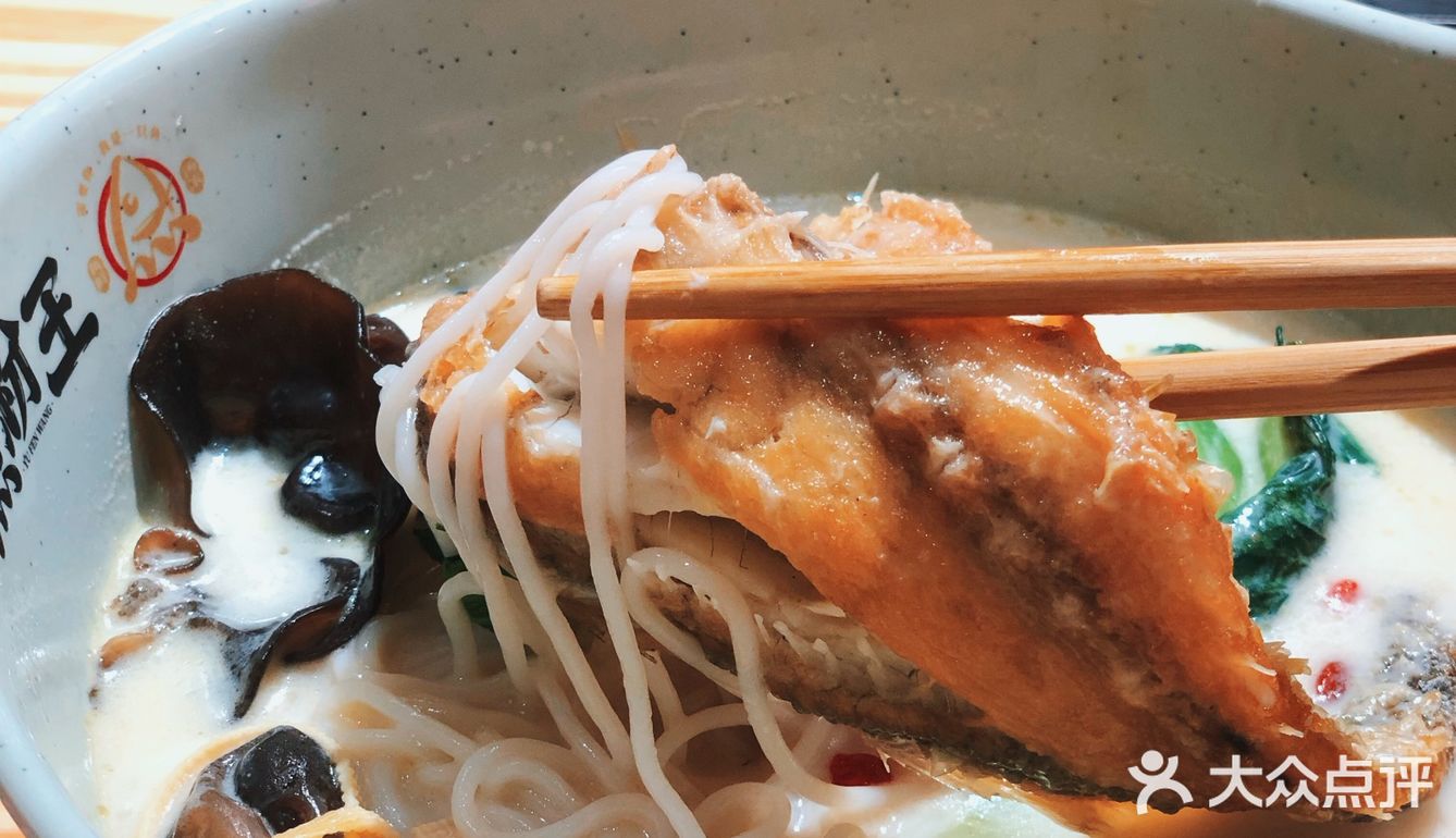大口吃鱼🐡快乐嗦粉🍜