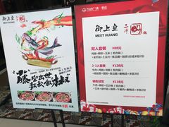 -御上皇三汁焖锅(薛城万达广场店)