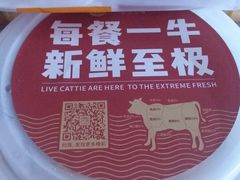 -陈记顺和牛肉火锅馆(天河北路店)