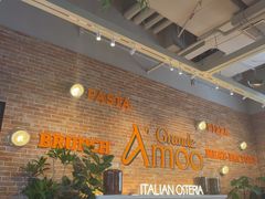 -Grande A'moo(上海万象城店)