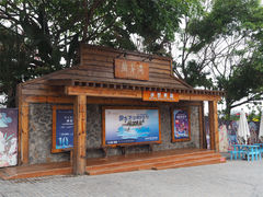 -鼎龙湾德萨斯水世界