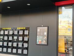 -麦当劳(安定门外大街店)