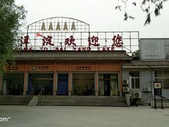 -白洋淀景区