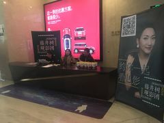 -英皇UA电影城(虹桥天地店)