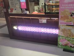 -粉粉乐鲷鱼烧(美罗城店)
