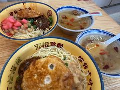 -十八梯邓凳面(大坪正街店)