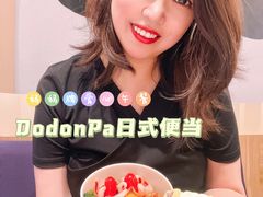 -dodonpa.墩墩伐 便当食堂(博华广场店)