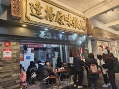 -達揚原味燉品(文明路店)