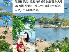 -圣淘沙天际线斜坡滑车